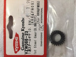 KYOSHO FW05, Vintage, 1st Gear Steel 23T pinion VZW066-23