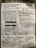 KYOSHO MINI-Z, Setting Tie Rod Set, MR04 MR-04, MZW704